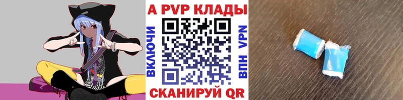Alfa_PVP кристаллы Салаир