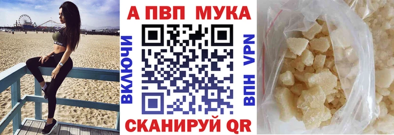 mega зеркало  Салаир  Альфа ПВП VHQ  купить  цена 