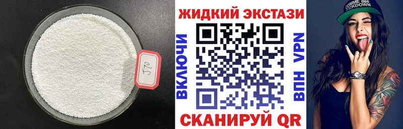БУТИРАТ бутандиол  Салаир 