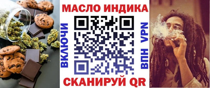 сколько стоит  мега ТОР  Canna-Cookies конопля  нарко площадка телеграм  Салаир 