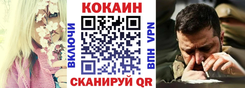 hydra сайт  Салаир  Кокаин 97% 