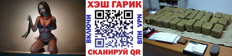 купить цена Салаир Гашиш 40% ТГК