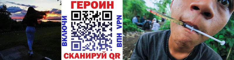 ГЕРОИН Heroin ссылка на мегу Салаир где можно купить