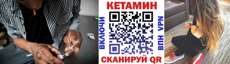 Кетамин VHQ  наркотики  Салаир 