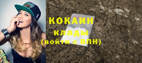 бутират Балахна