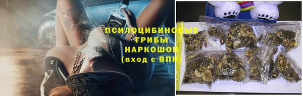 мескалин Балабаново