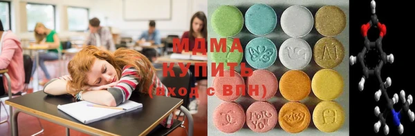 бутират Балахна