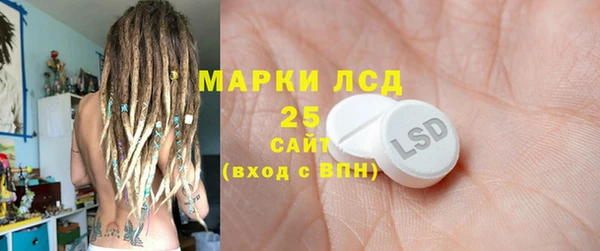 мескалин Балабаново