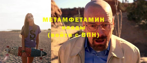 бутират Балахна