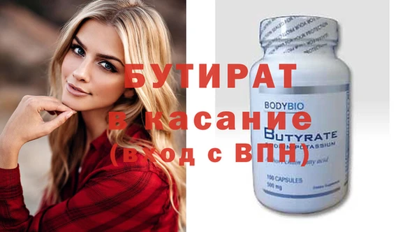 круглые Ельня