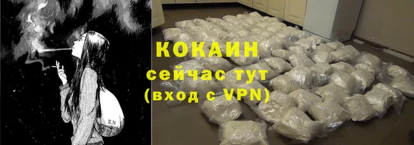 бутират Балахна