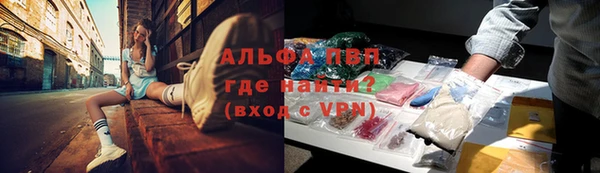 бутират Балахна