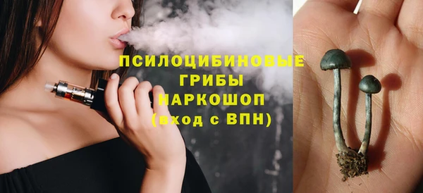 мескалин Балабаново