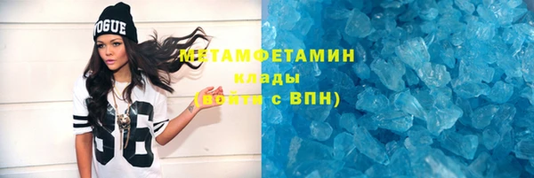 бутират Балахна