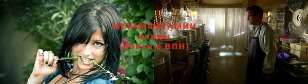 мескалин Балабаново