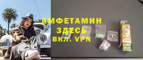 бутират Балахна