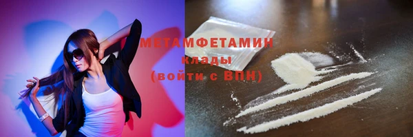 синтетический гашиш Баксан