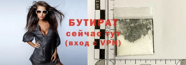 мескалин Балабаново