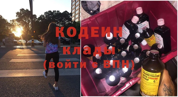 мескалин Балабаново
