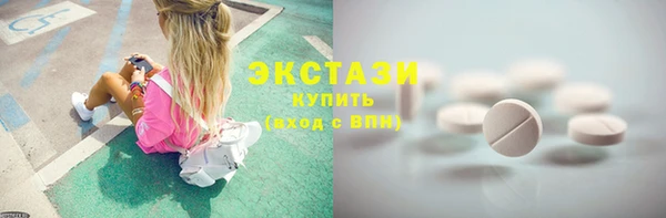 бутират Балахна