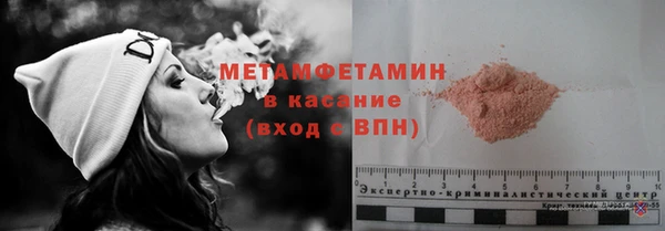 мескалин Балабаново