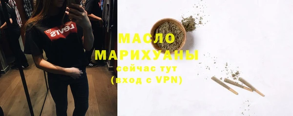 мескалин Балабаново