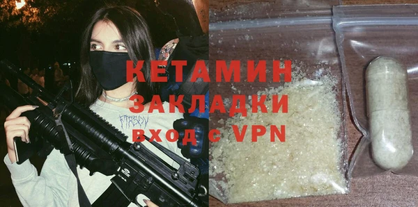 мескалин Балабаново