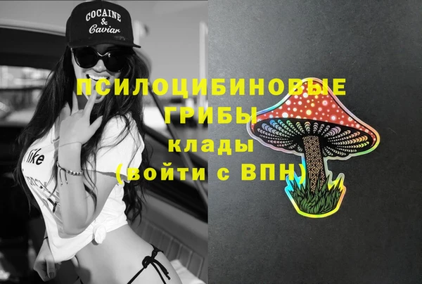 мескалин Балабаново