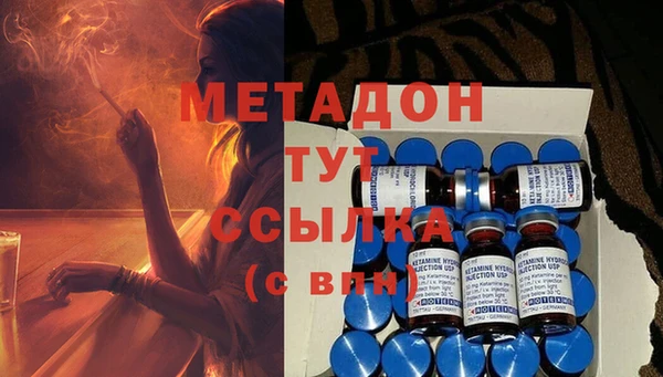 синтетический гашиш Баксан