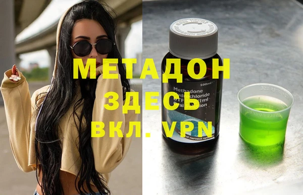 синтетический гашиш Баксан