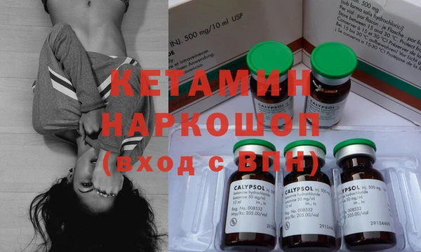 мескалин Балабаново