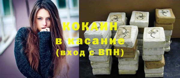 бутират Балахна