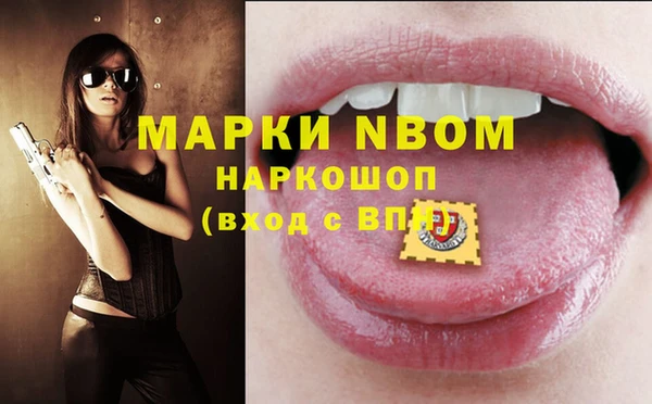 синтетический гашиш Баксан