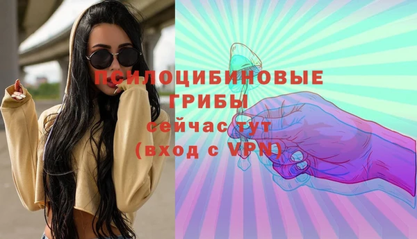 мескалин Балабаново