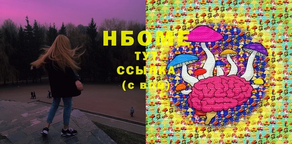 синтетический гашиш Баксан
