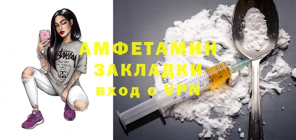 синтетический гашиш Баксан