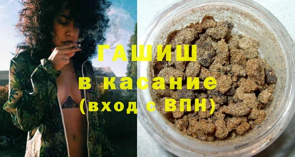 синтетический гашиш Баксан
