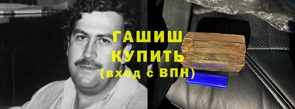 бутират Балахна