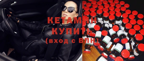 синтетический гашиш Баксан