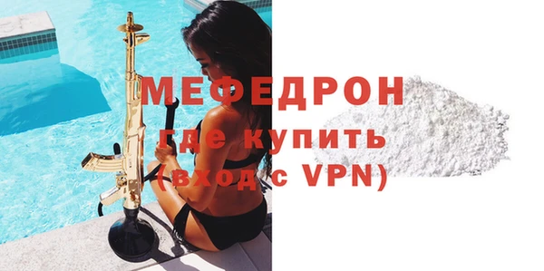 мескалин Балабаново