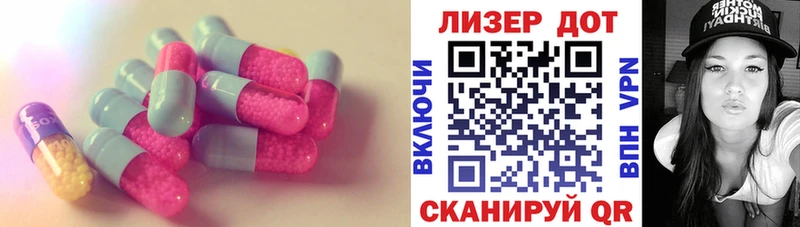 ЛСД экстази ecstasy Салаир