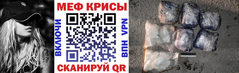 МЕФ мука купить цена Салаир