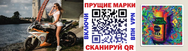 Наркотические марки 1500мкг Салаир